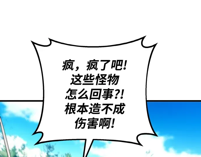 第7话 第107页