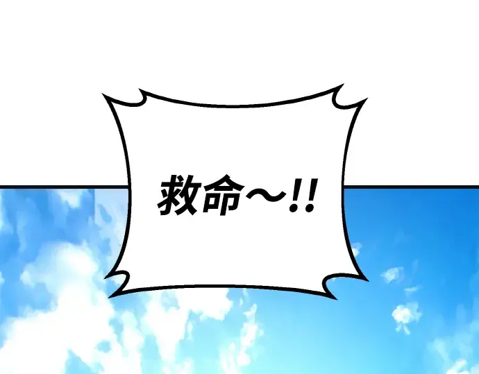 第7话 第111页