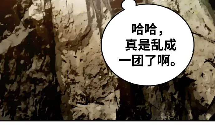 第7话 第113页