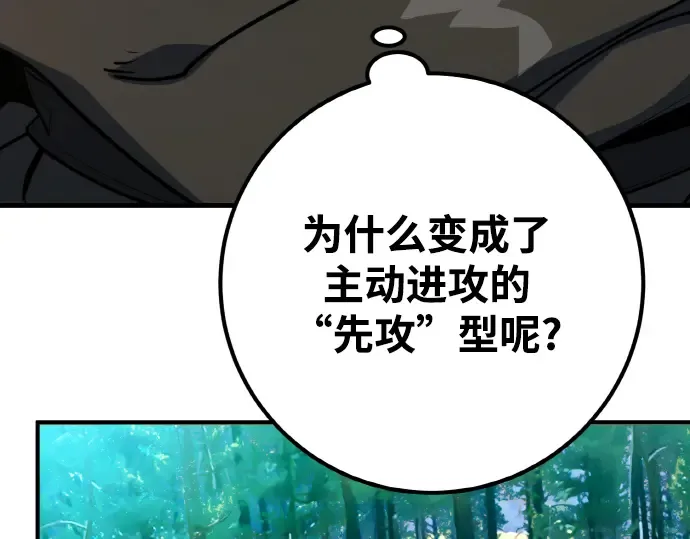 第7话 第117页