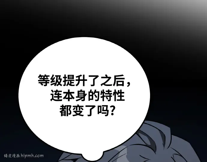 第7话 第120页