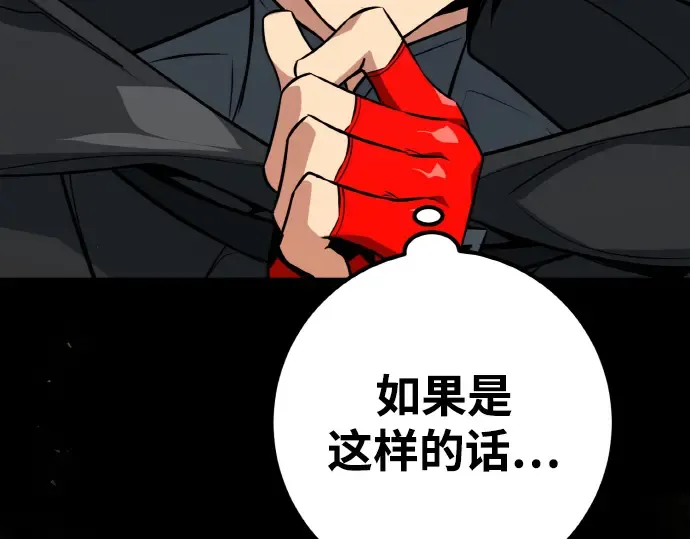 第7话 第122页