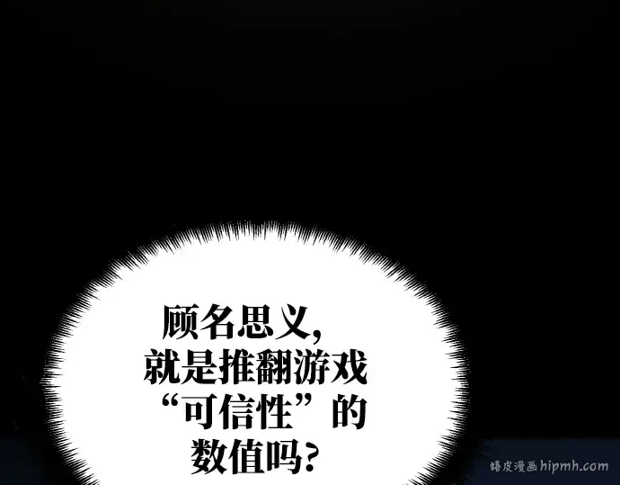 第7话 第128页