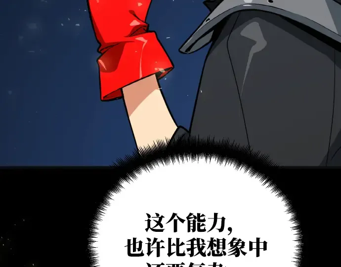 第7话 第131页
