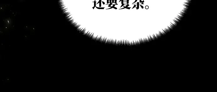 第7话 第132页