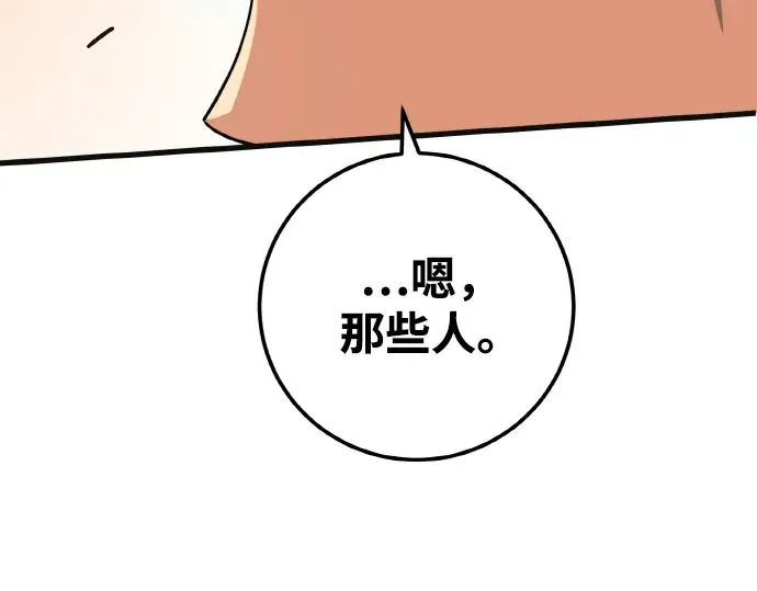 第7话 第134页