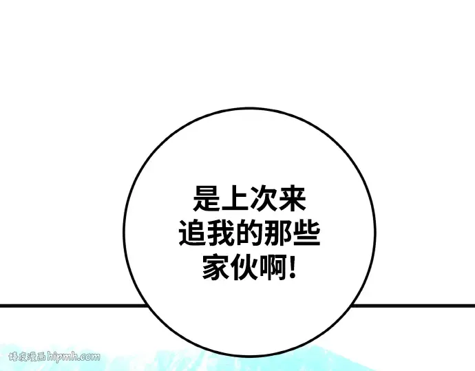 第7话 第136页