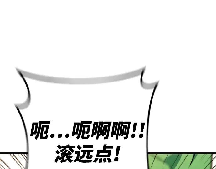 第7话 第140页