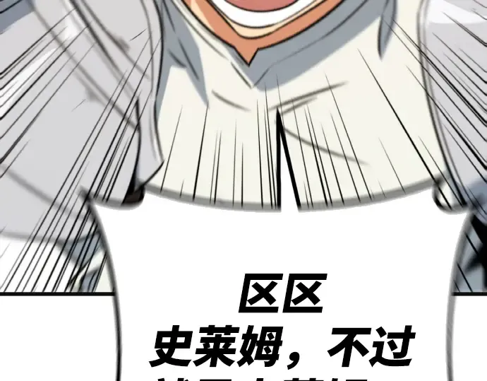 第7话 第142页