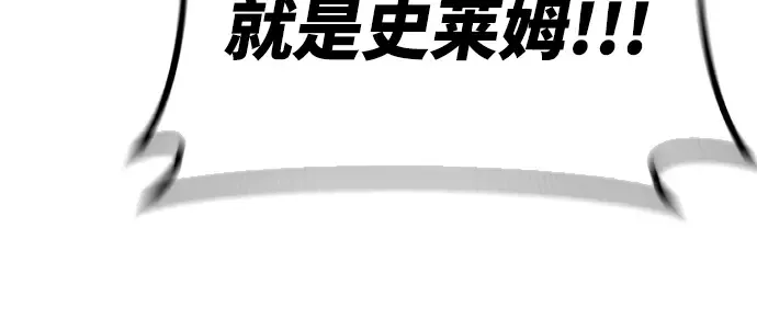 第7话 第143页