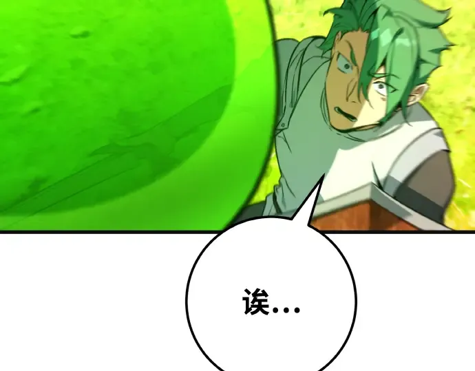 第7话 第148页