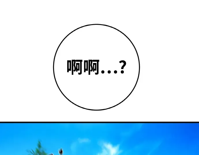 第7话 第150页