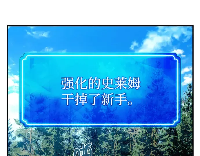 第7话 第156页