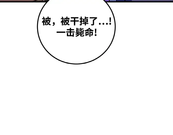 第7话 第161页