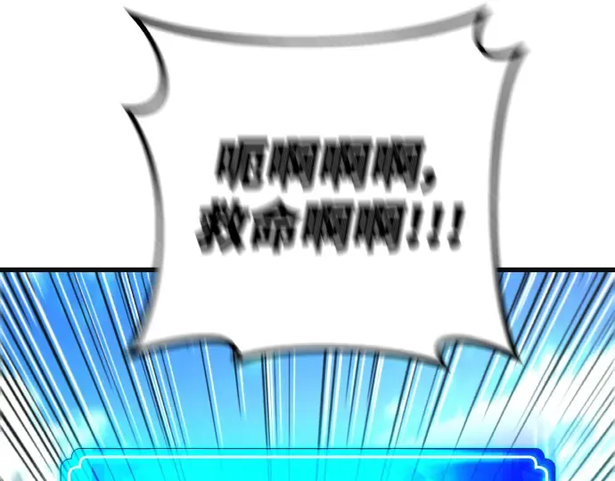 第7话 第163页