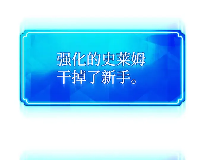 第7话 第167页