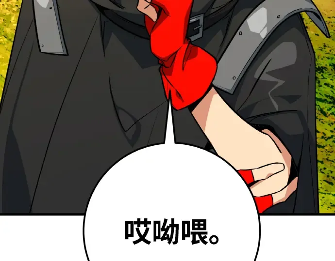 第7话 第170页