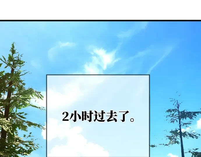 第7话 第177页
