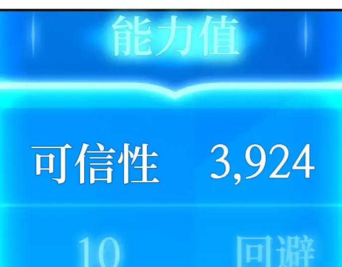 第7话 第180页