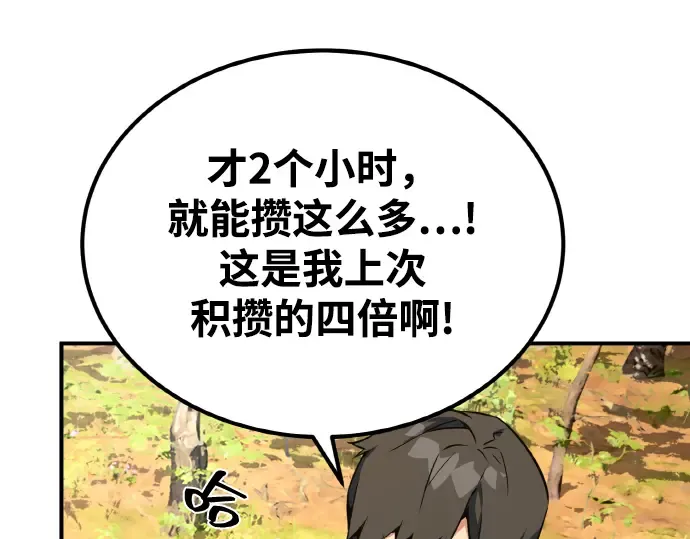 第7话 第182页