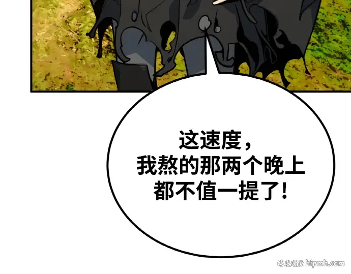 第7话 第184页