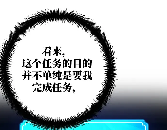 第7话 第186页