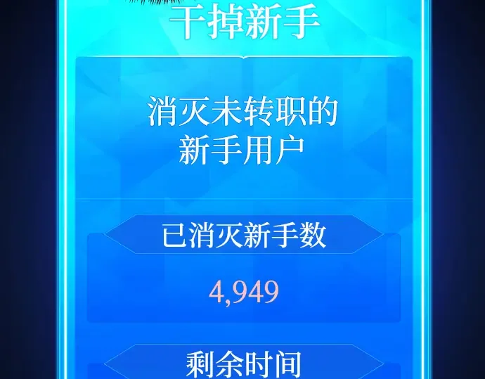 第7话 第187页