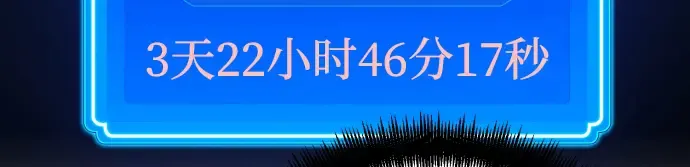 第7话 第188页
