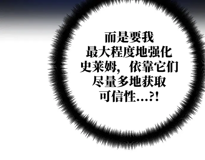 第7话 第189页