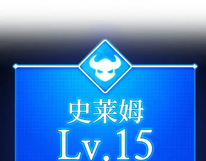 第7话 第190页