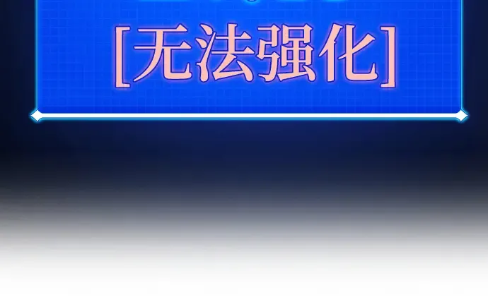 第7话 第191页