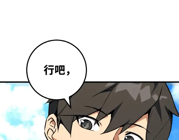 第7话 第195页