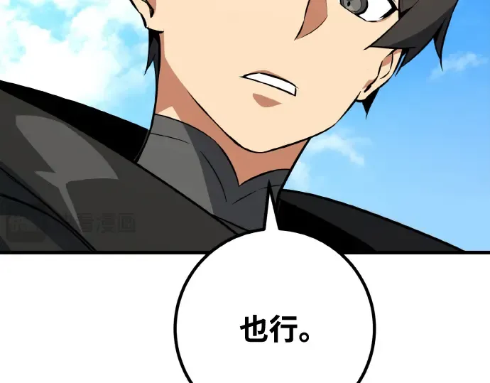 第7话 第196页