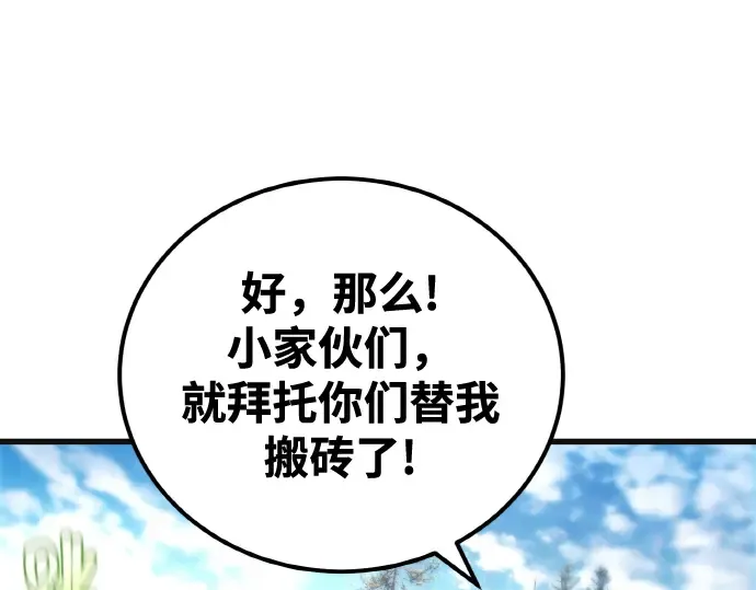 第7话 第201页