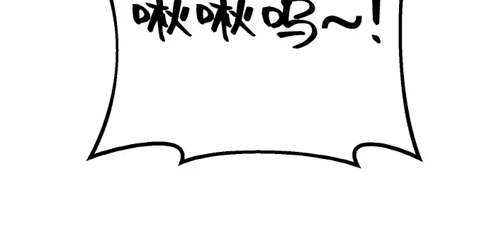 第7话 第203页