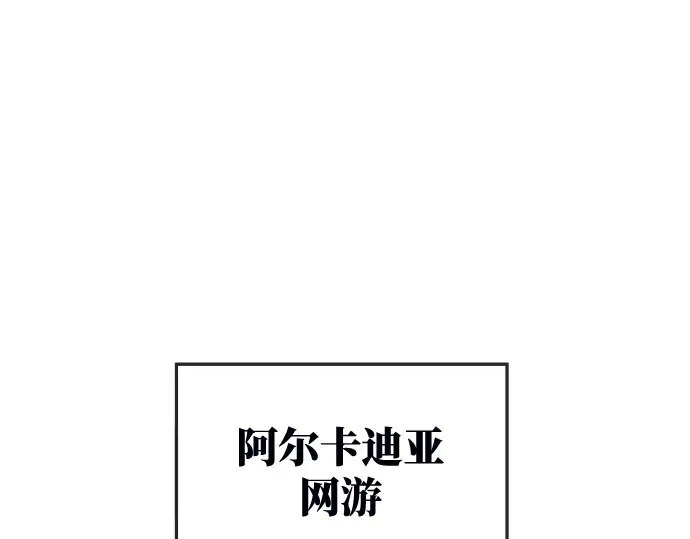 第7话 第204页