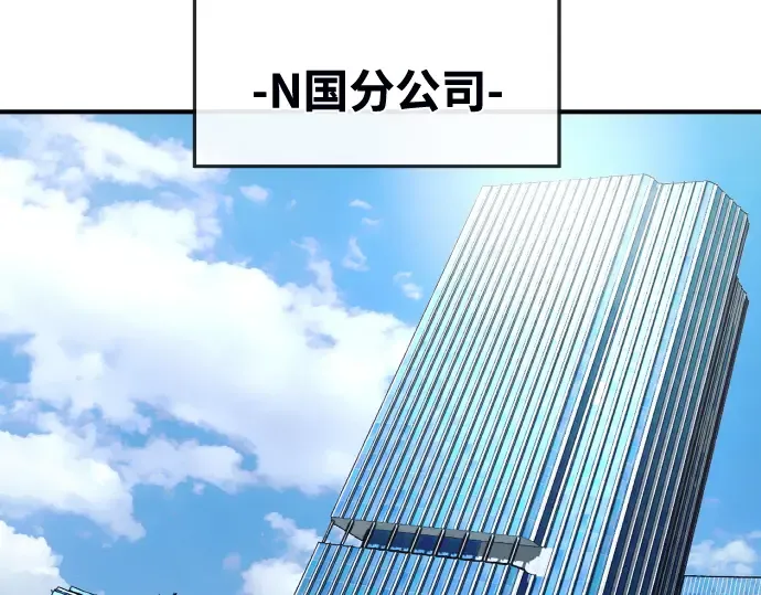 第7话 第205页