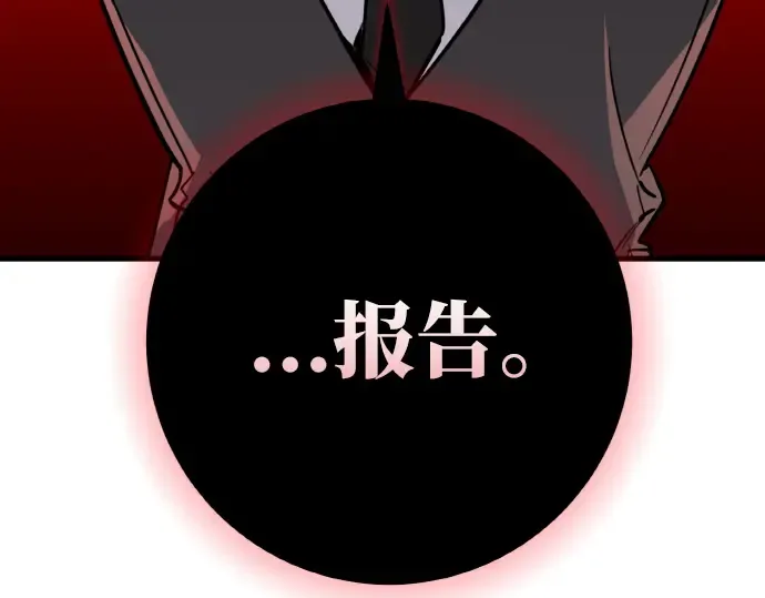 第7话 第213页