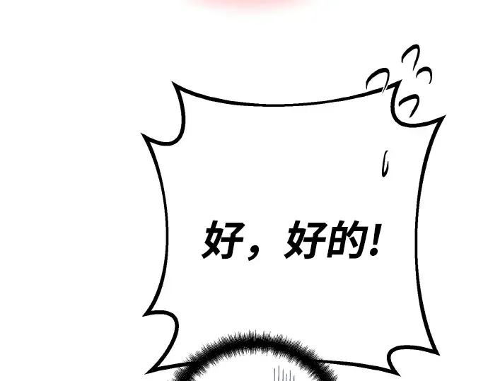 第7话 第214页