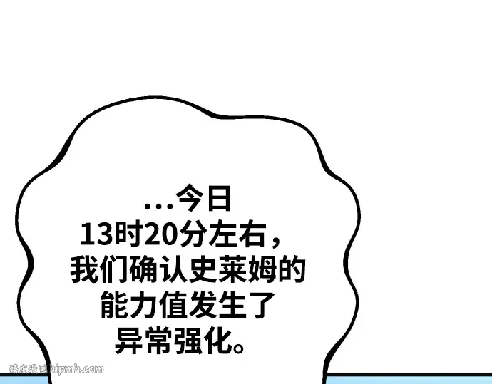 第7话 第216页