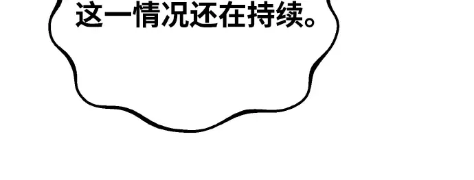 第7话 第219页
