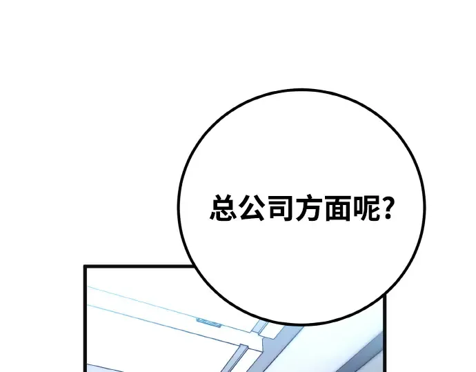 第7话 第220页