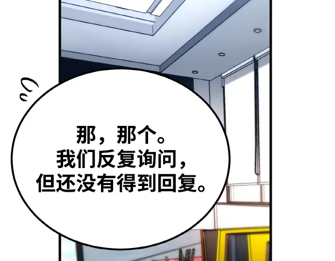 第7话 第221页
