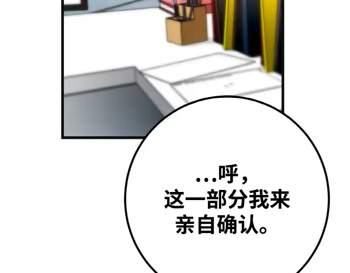 第7话 第222页