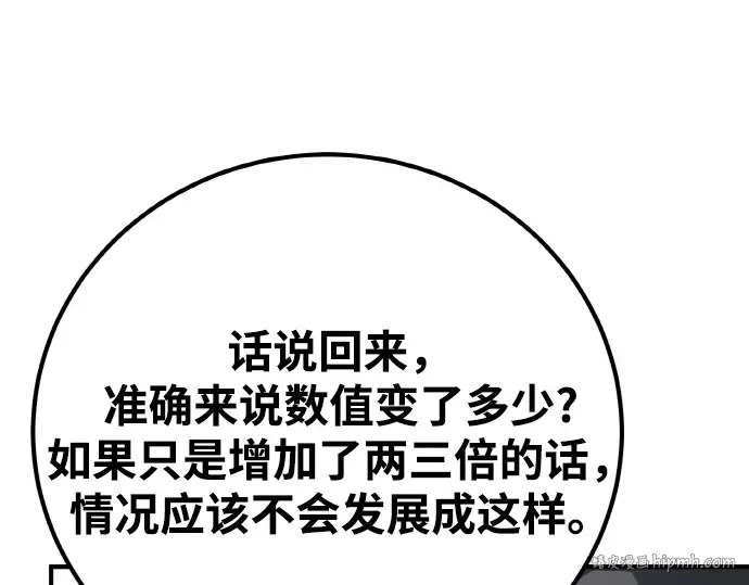 第7话 第224页