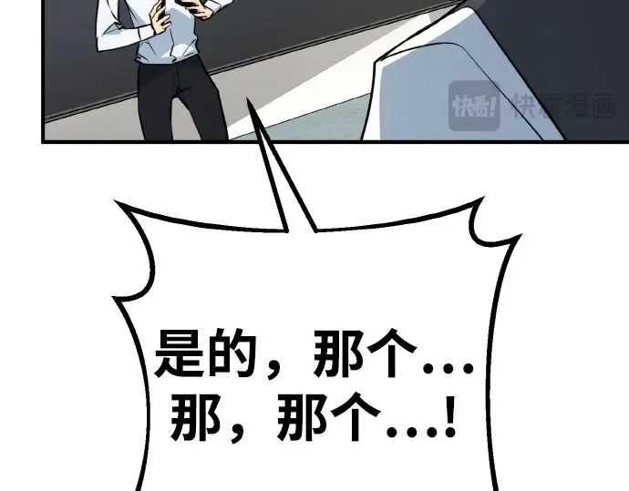 第7话 第226页
