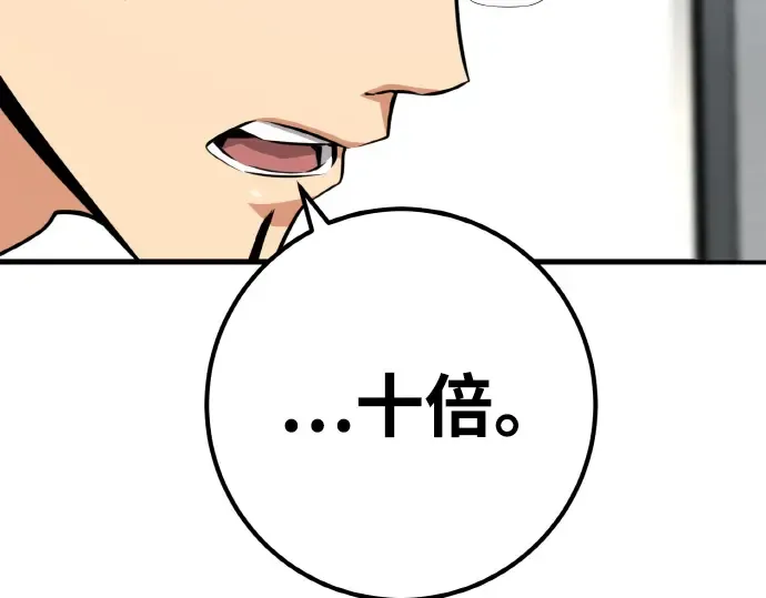 第7话 第229页