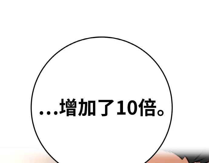 第7话 第231页