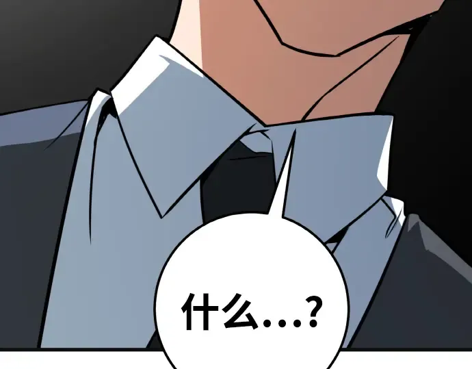 第7话 第233页