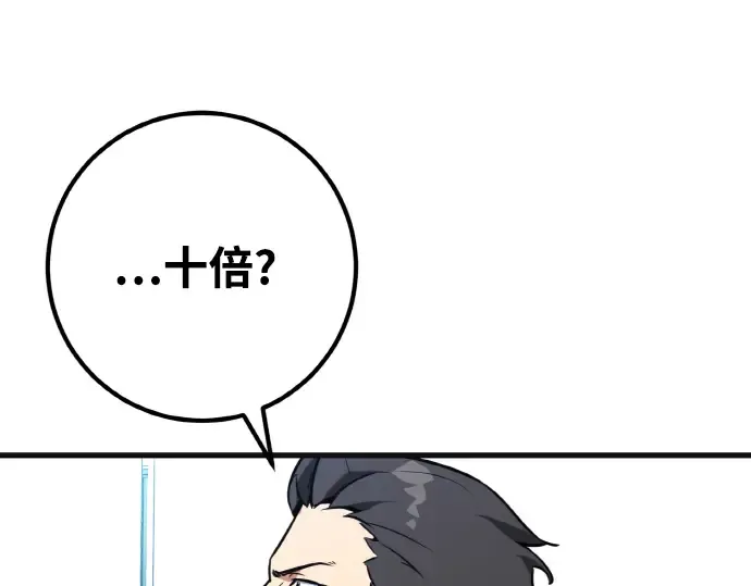 第7话 第235页